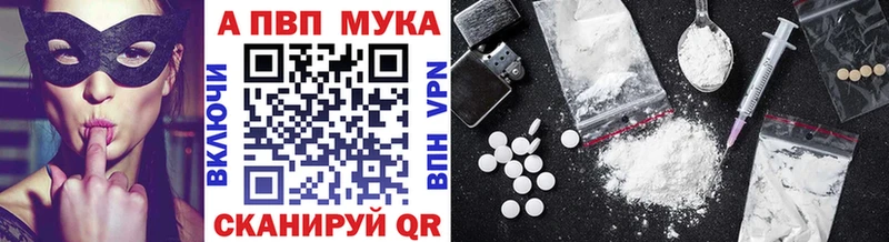 наркота  Норильск  Alfa_PVP Соль 