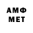 МЕТАДОН VHQ GAMZA_33