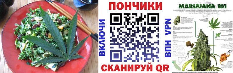 Печенье с ТГК марихуана  МЕГА вход  Норильск  сколько стоит 