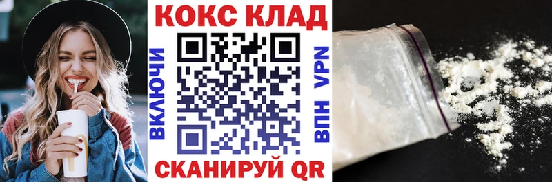 COCAIN 98%  наркотики  Норильск 