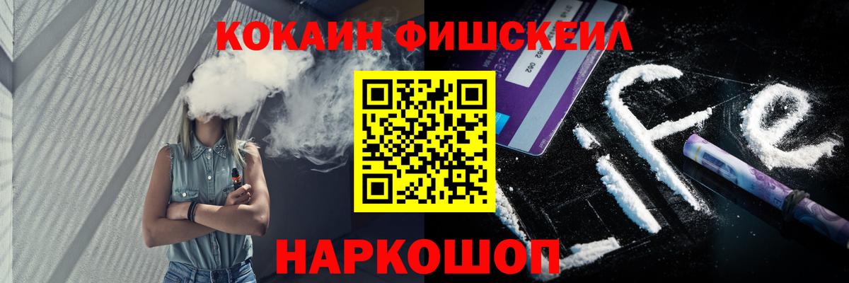 Cocaine  Вход с VPN  КОКАИН Боливия  цена   Cocaine 99%  Норильск 
