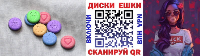 дарк нет телеграм  где купить наркоту  Норильск  ЭКСТАЗИ 300 mg 