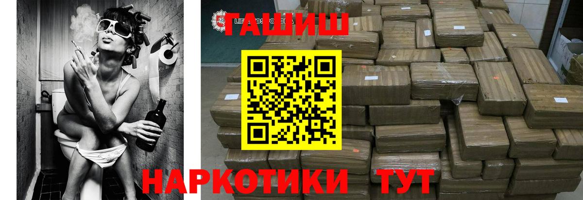 Норильск  ГАШИШ ice o lator  сколько стоит  Вход с VPN  ГАШИШ индика сатива 