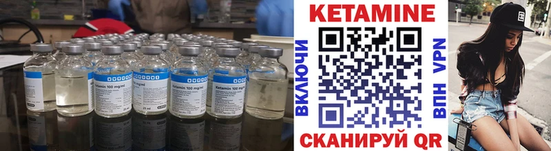 как найти закладки  Норильск  Кетамин ketamine 