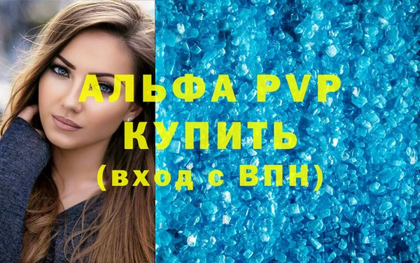 марки lsd Магас