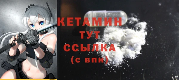 бутират Магадан