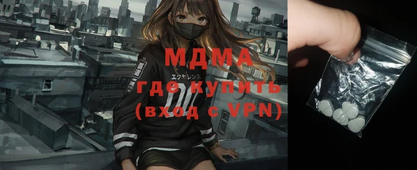 меф Майский