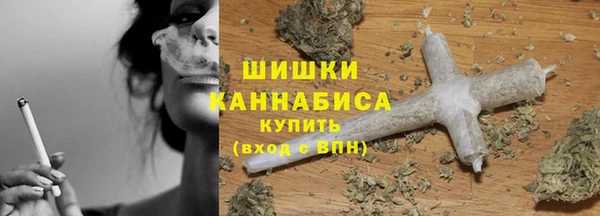 бутират Магадан