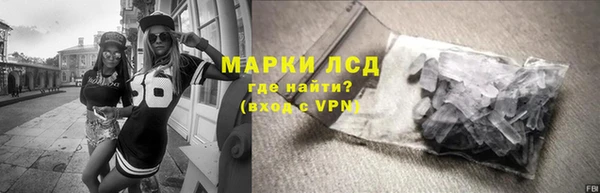 марки lsd Магас
