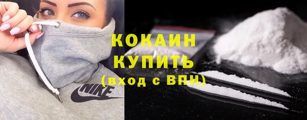 бутират Магадан