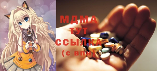 бутират Магадан