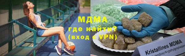 марки lsd Магас