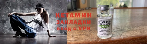 бутират Магадан