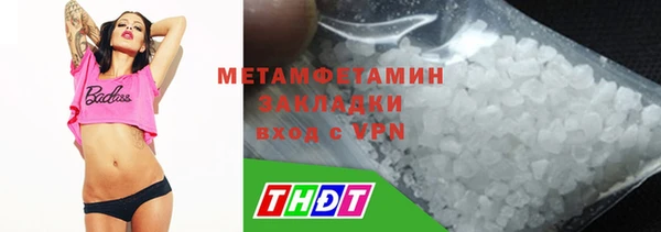 марки lsd Магас