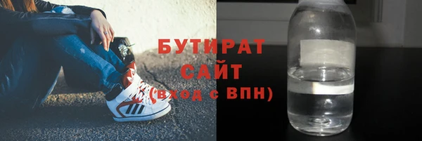 меф Майский