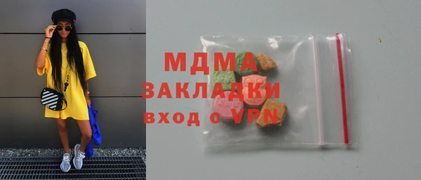 меф Майский