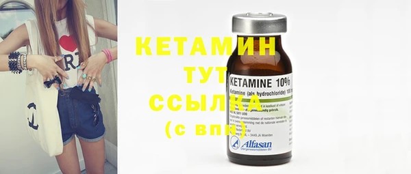 бутират Магадан