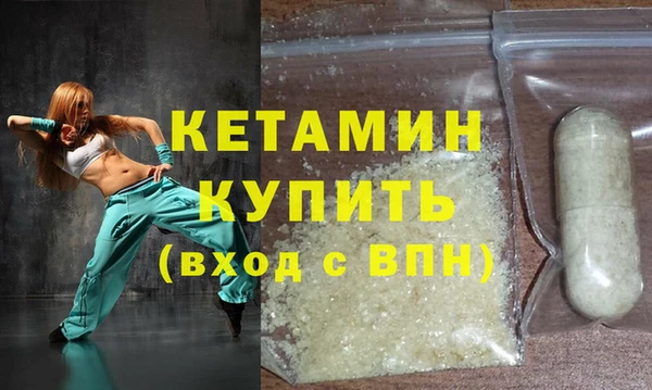 бутират Магадан