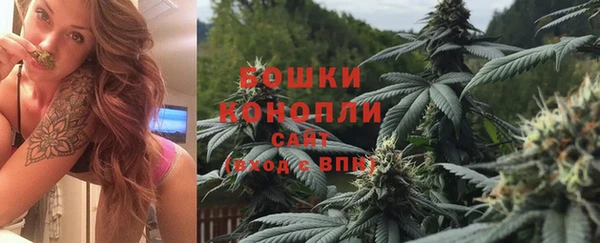 бутират Магадан
