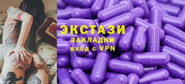 бутират Магадан