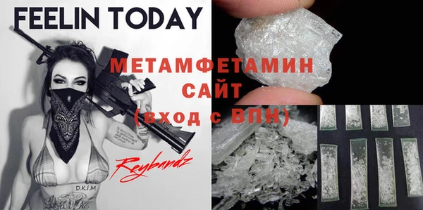меф Майский