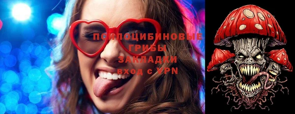 бутират Магадан