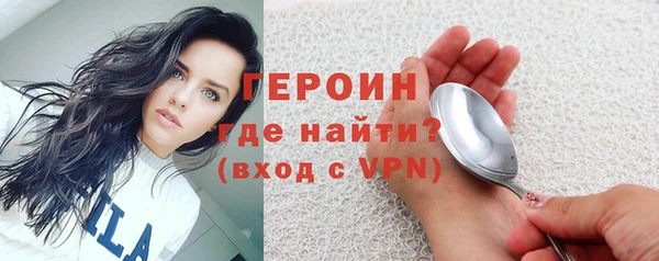 бутират Магадан