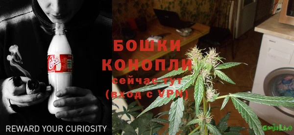 бутират Магадан