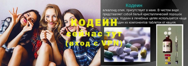 бутират Магадан