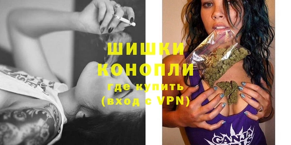 бутират Магадан