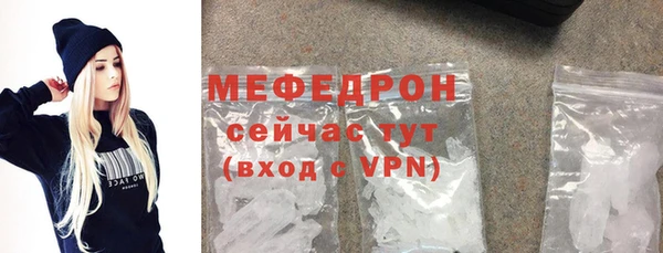 меф Майский
