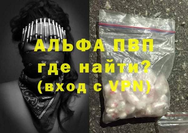 бутират Магадан