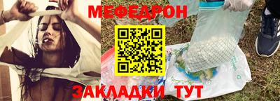 амф Чебаркуль