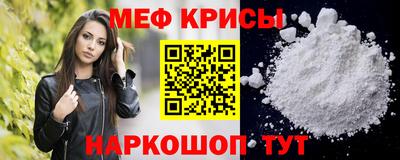 стаф Чапаевск