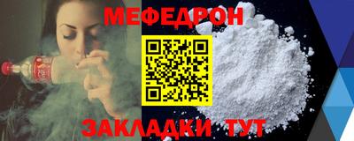 амф Чебаркуль