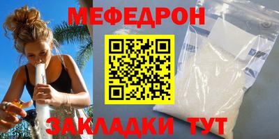 амф Чебаркуль