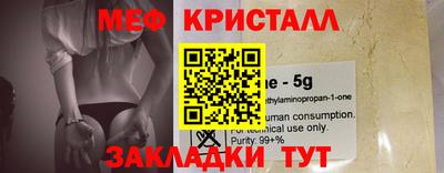 амф Чебаркуль