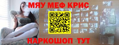 амф Чебаркуль