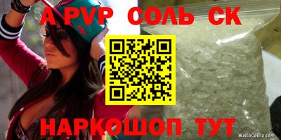 амф Чебаркуль