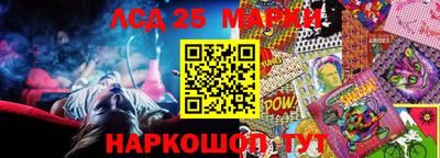 стаф Чапаевск
