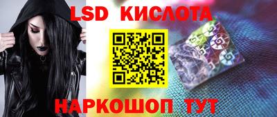 стаф Чапаевск