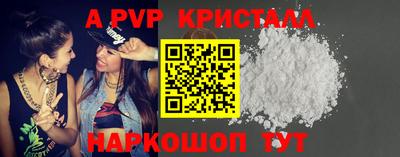 MDMA Premium VHQ Чебоксары