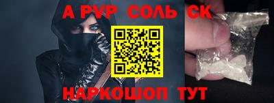 стаф Чапаевск