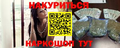 шишки Усть-Джегута