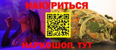 шишки Усть-Джегута