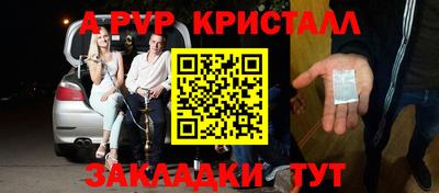 шишки Усть-Джегута