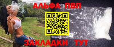 амф Чебаркуль