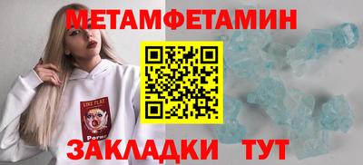 Альфа ПВП Усть-Илимск