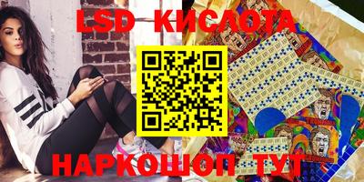 стаф Чапаевск