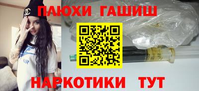 шишки Усть-Джегута